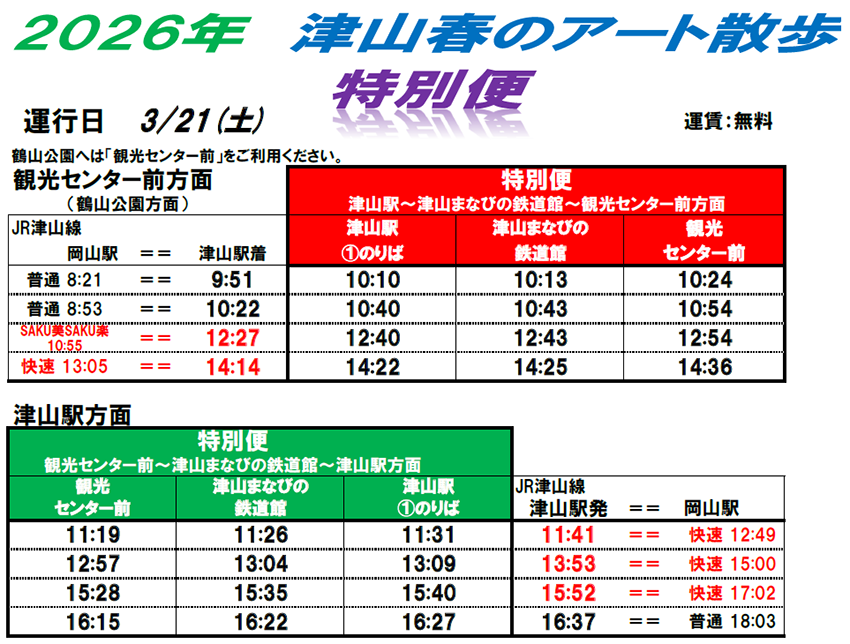 �ÎR�t�̃A�[�g�U��